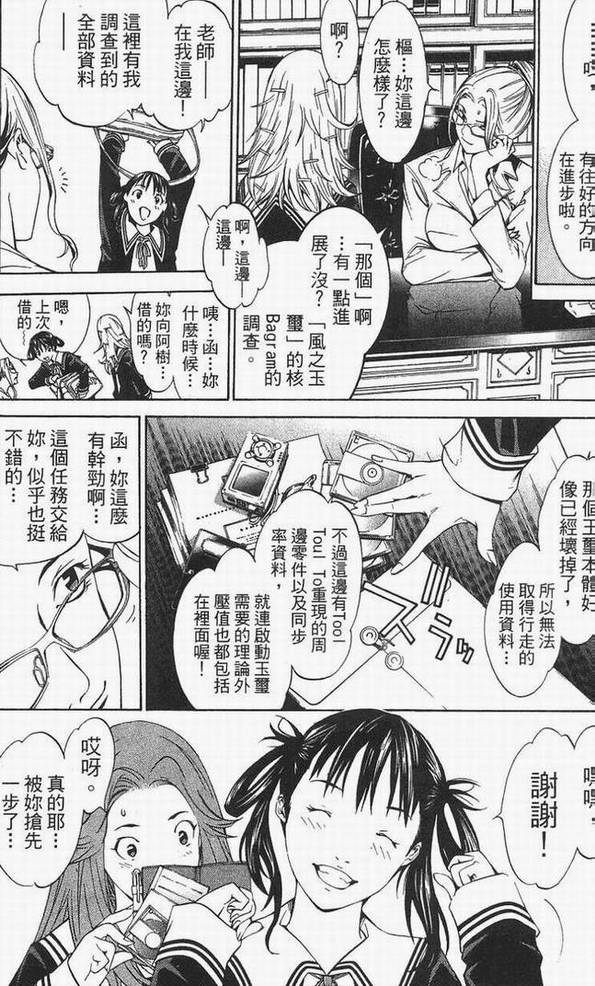 第14卷130