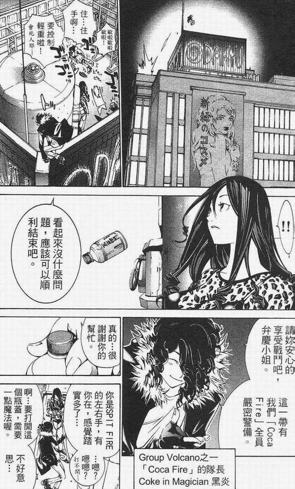 第14卷144