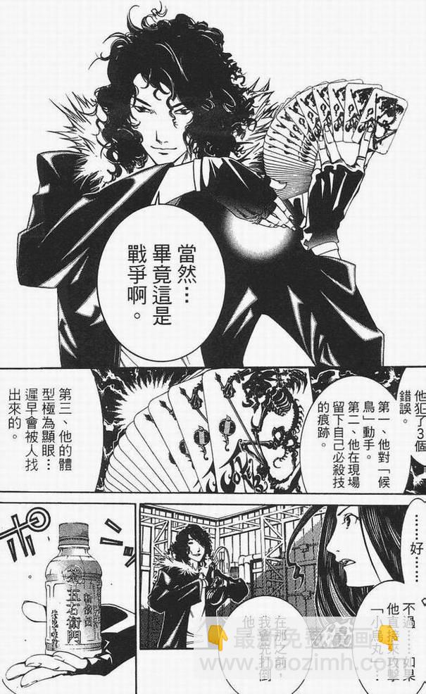 第14卷146