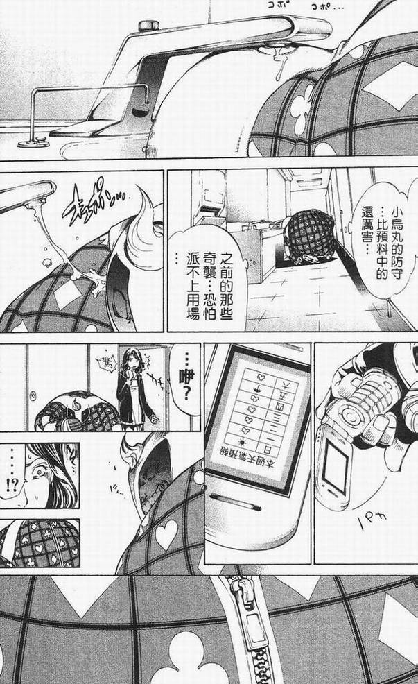 第14卷148