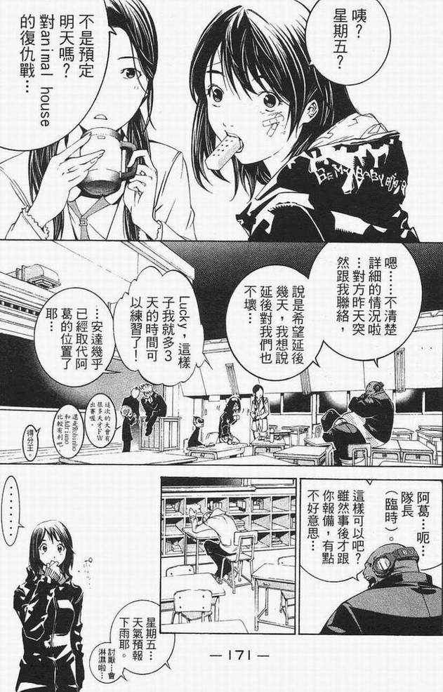 第14卷149