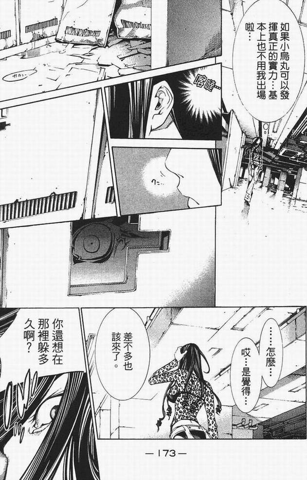 第14卷151