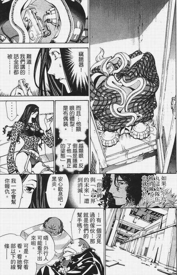 第14卷159