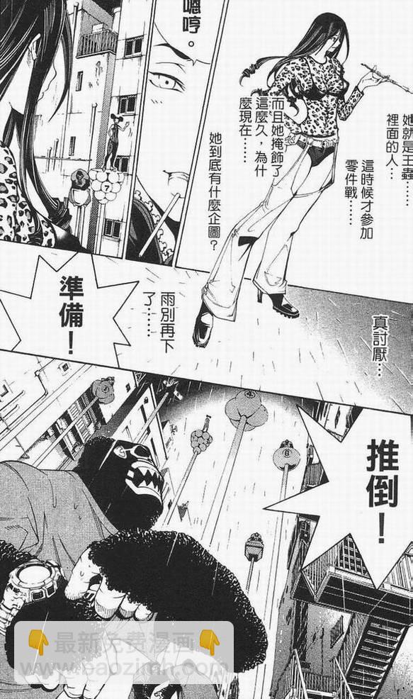第14卷163