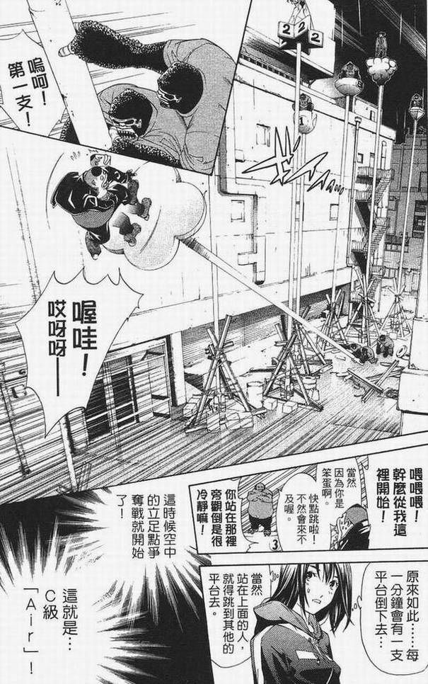 第14卷164
