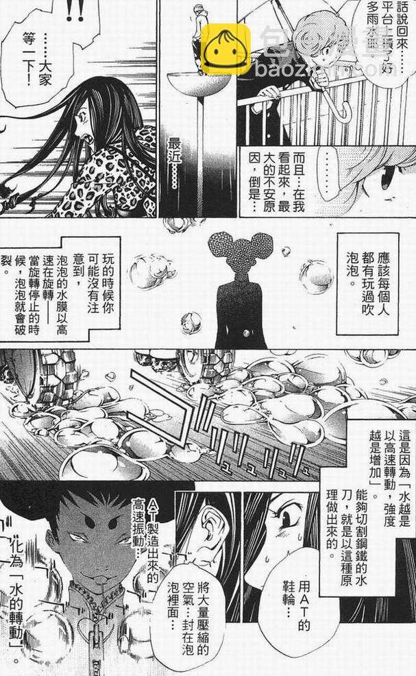 第14卷166