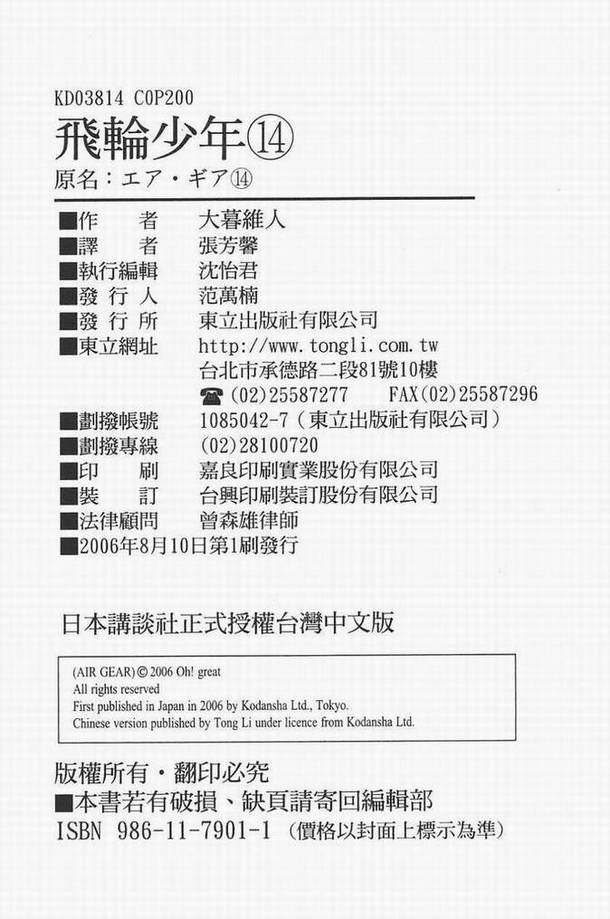 第14卷177