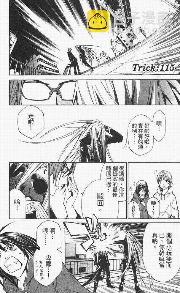 第14卷19