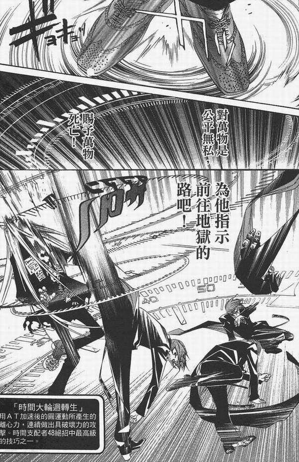 第14卷46