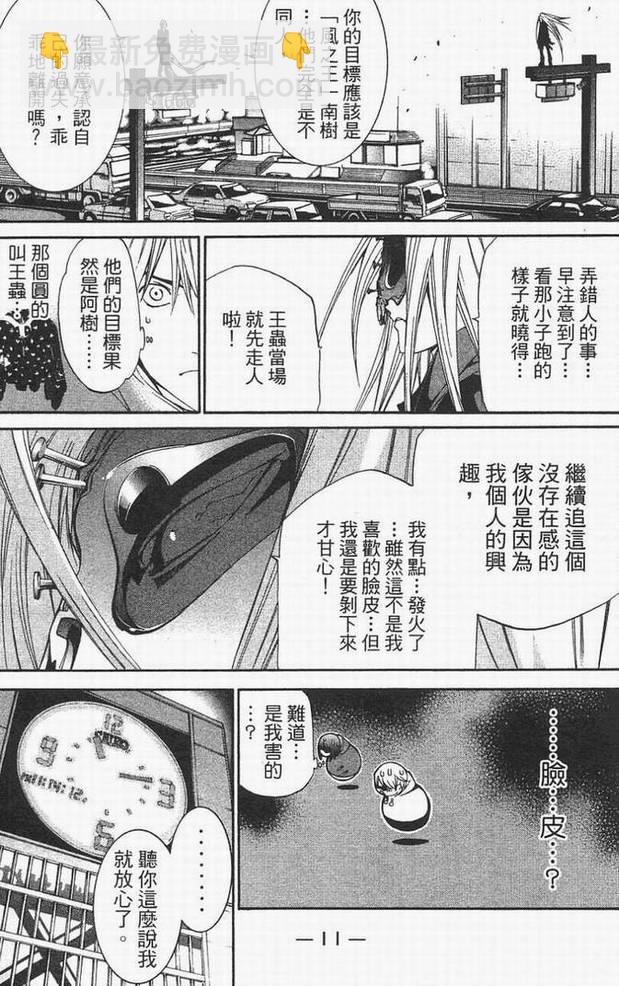 第14卷5