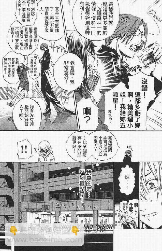 第14卷61