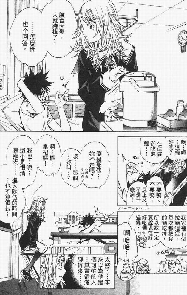 第14卷67