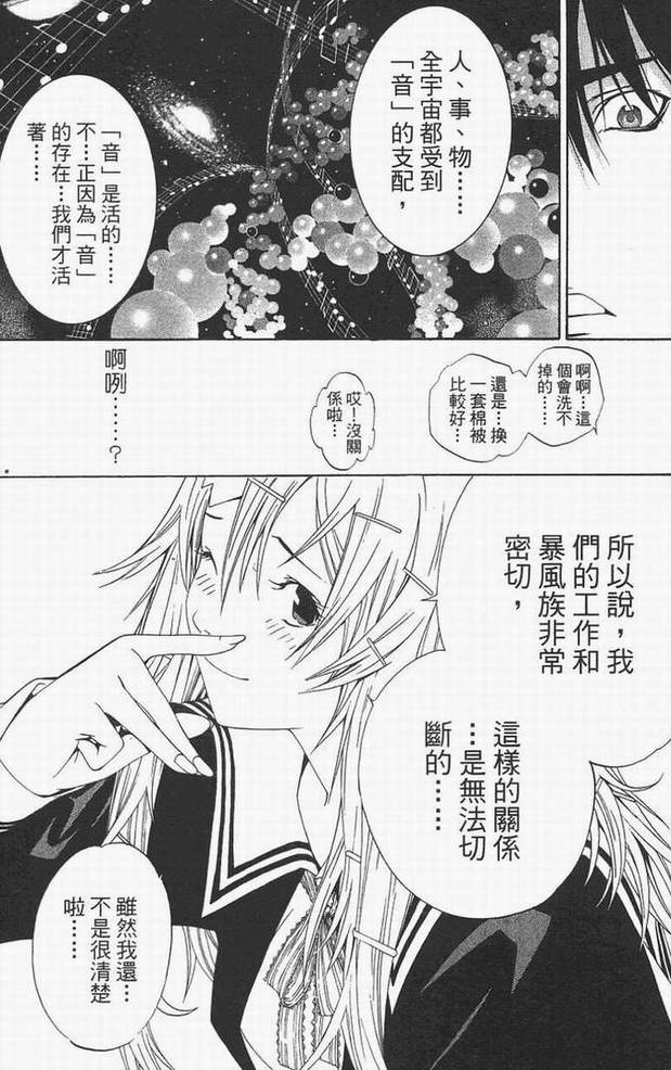 第14卷71