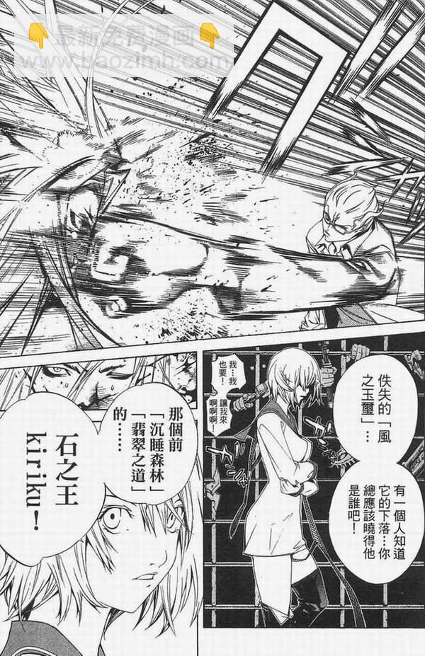 第14卷81