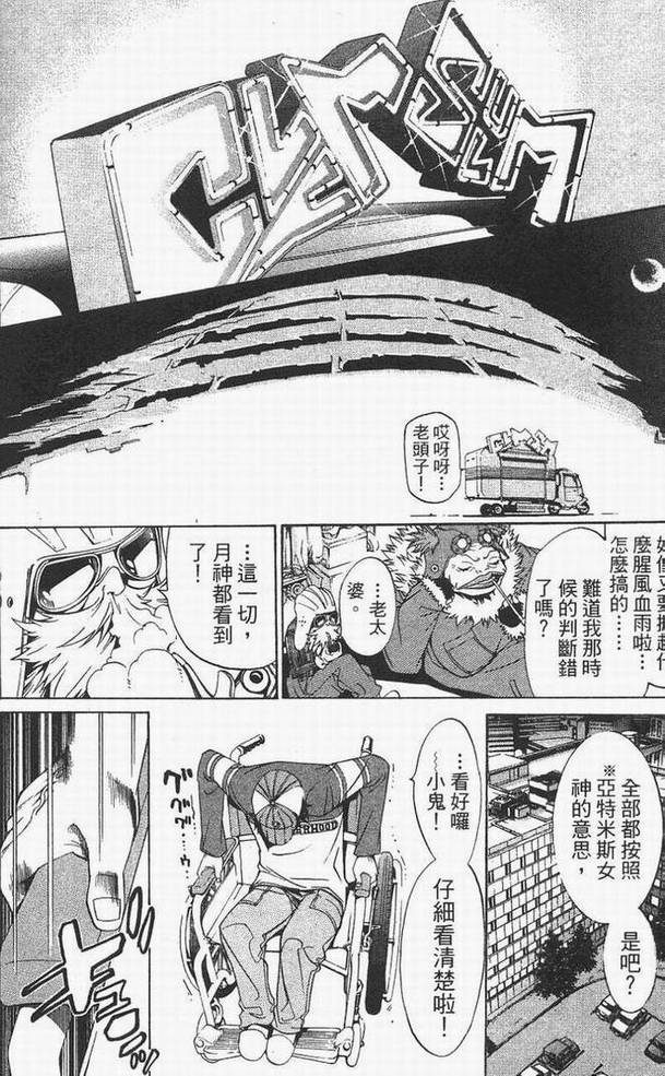 第14卷82