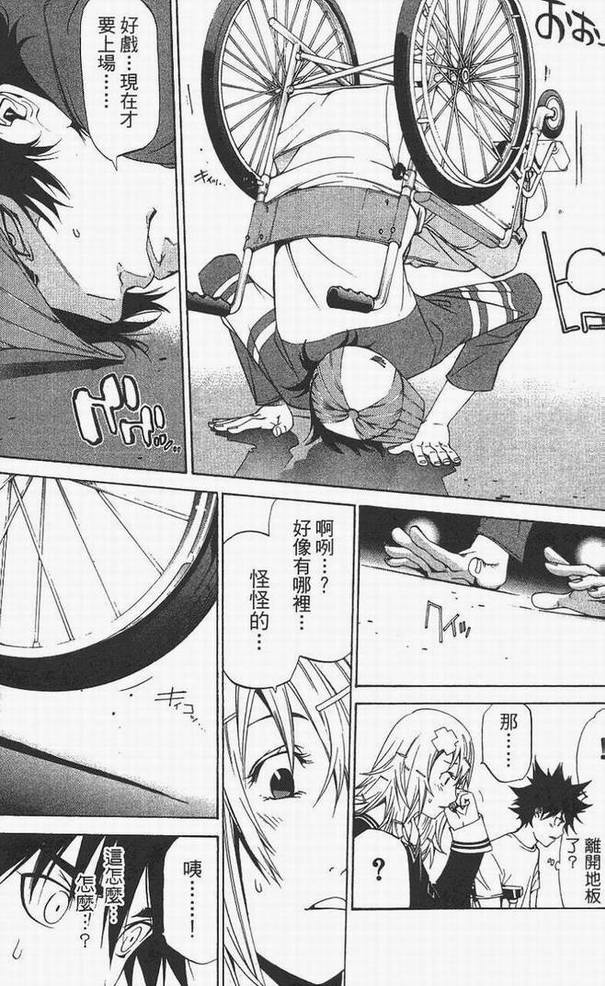 第14卷84