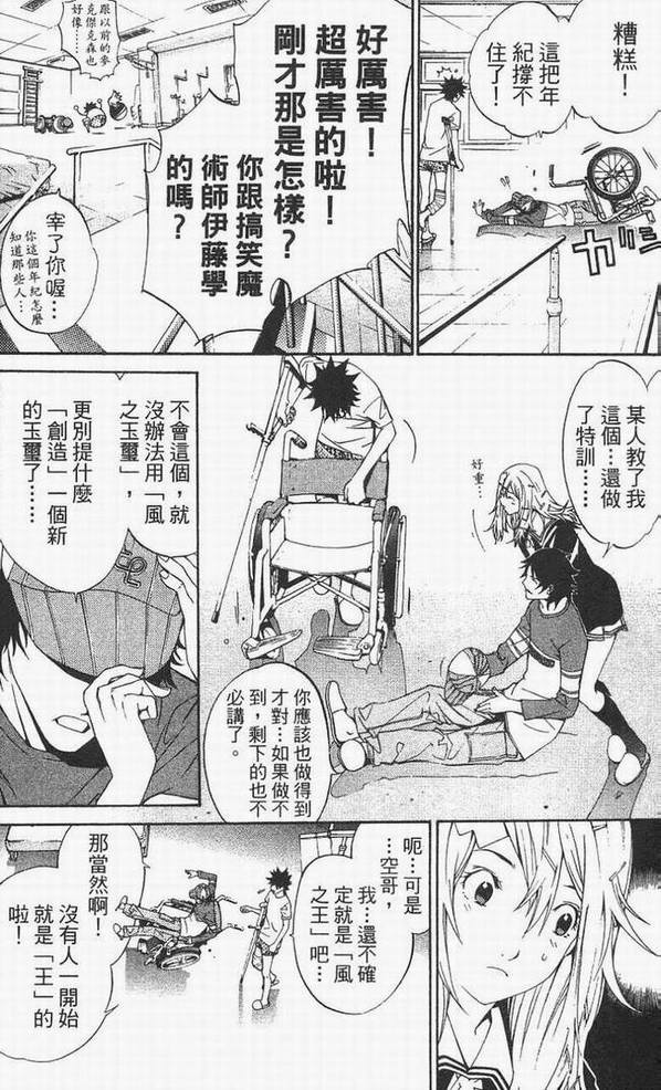 第14卷86
