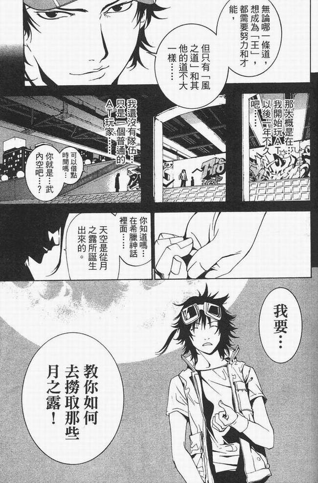 第14卷87