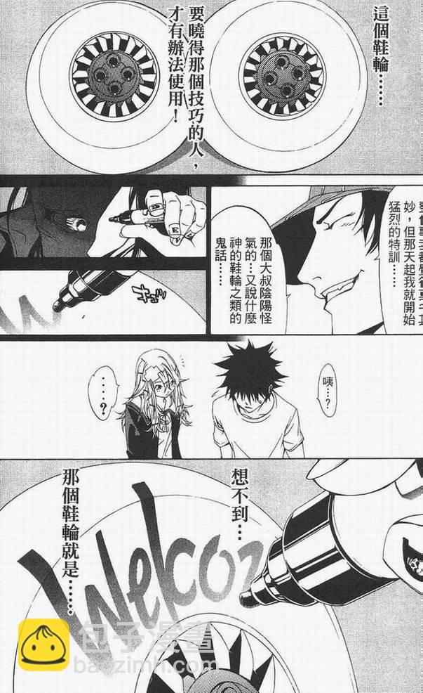 第14卷88