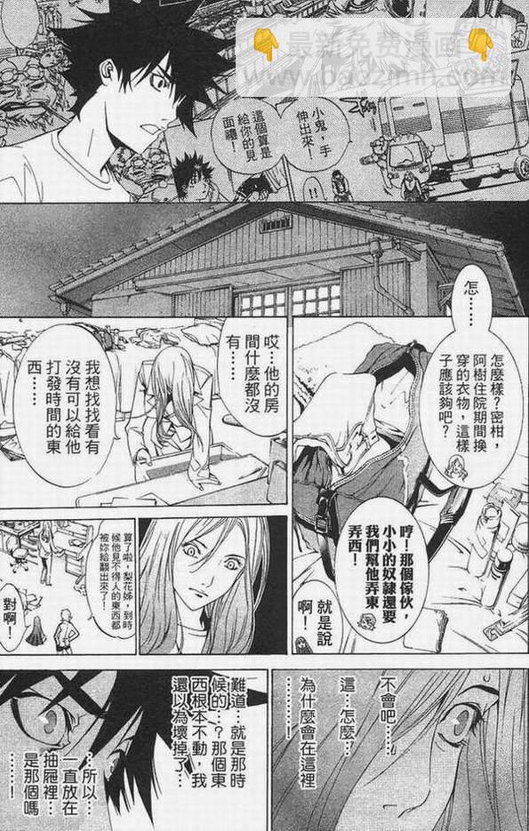 第14卷89