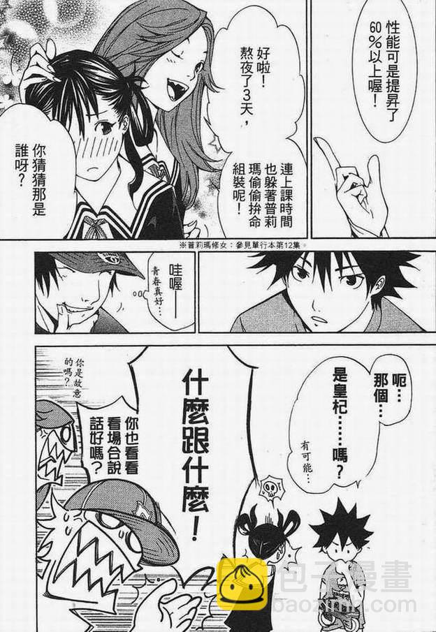 第15卷103