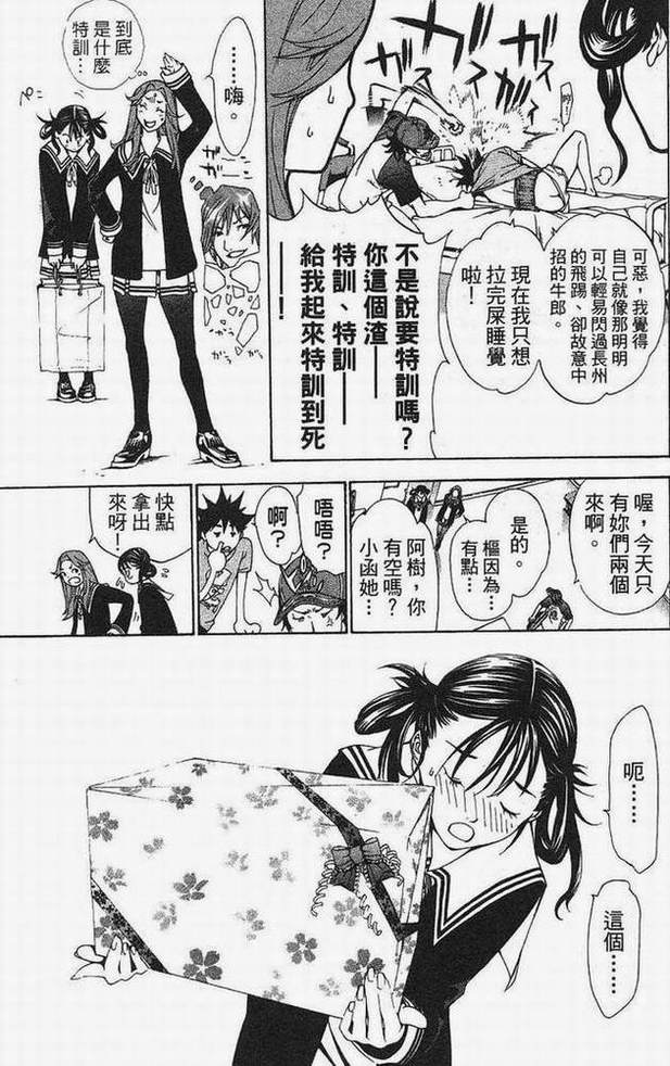 第15卷105