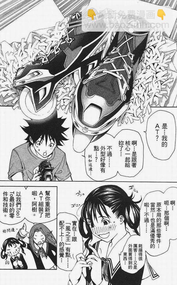 第15卷106