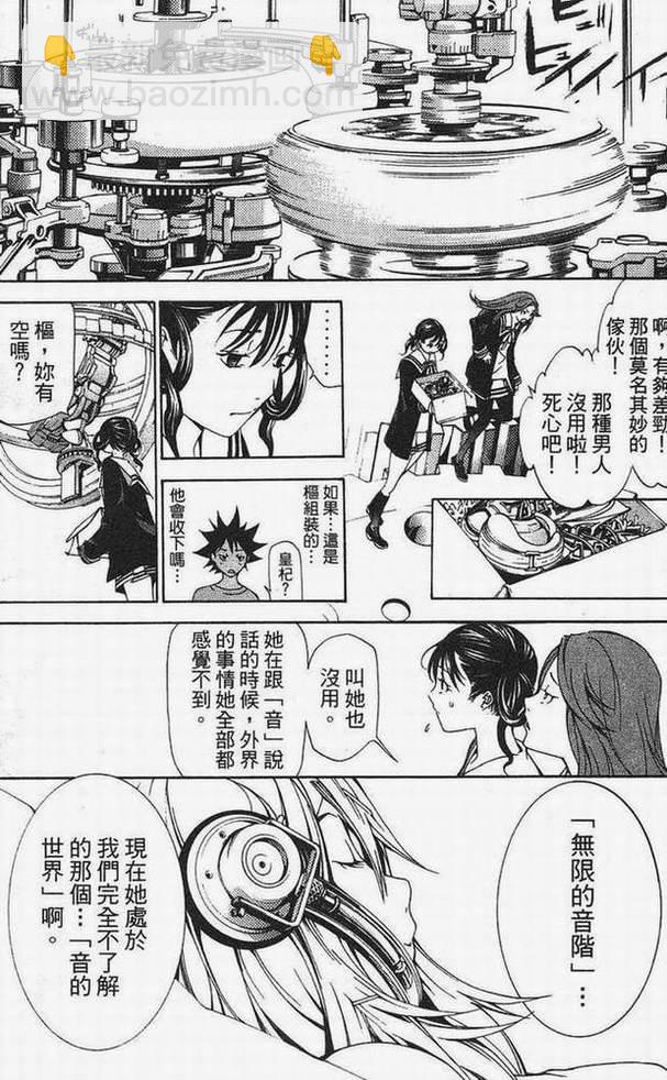 第15卷110