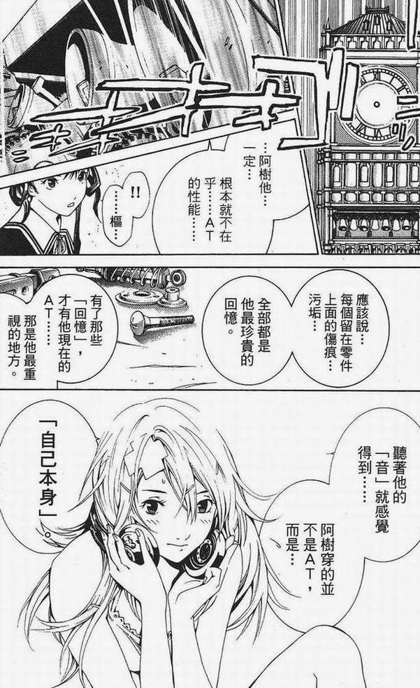 第15卷112