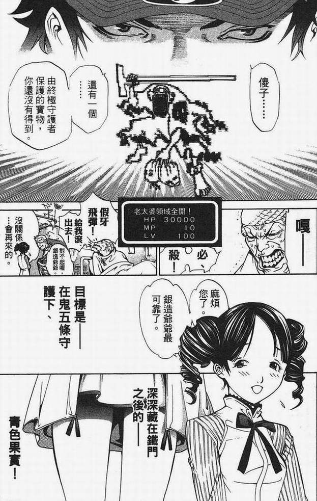第15卷127