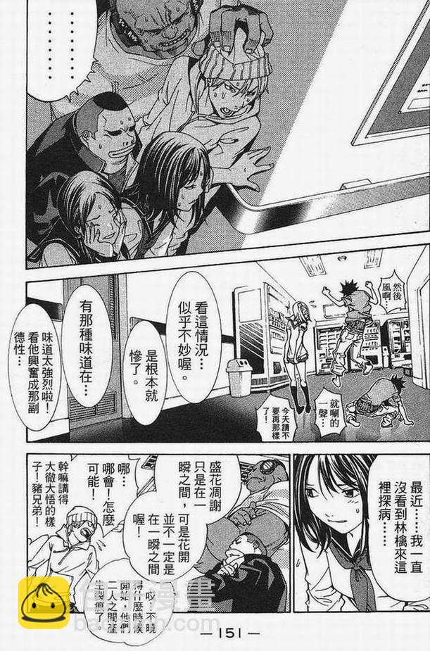 第15卷138