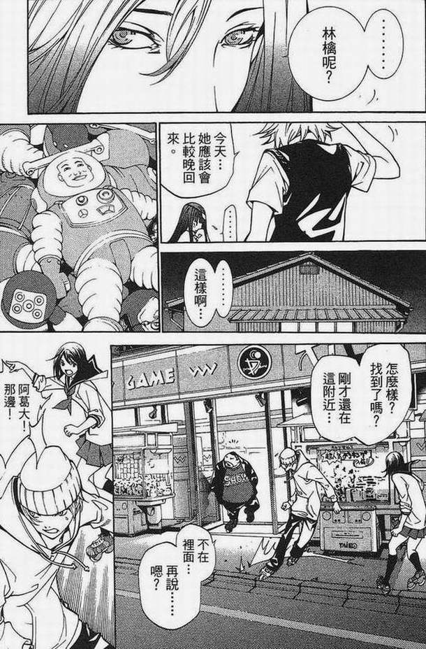 第15卷144