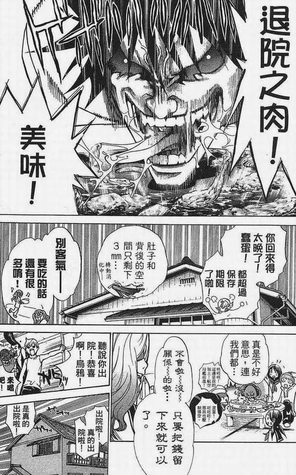 第15卷147