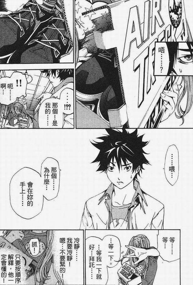 第15卷156