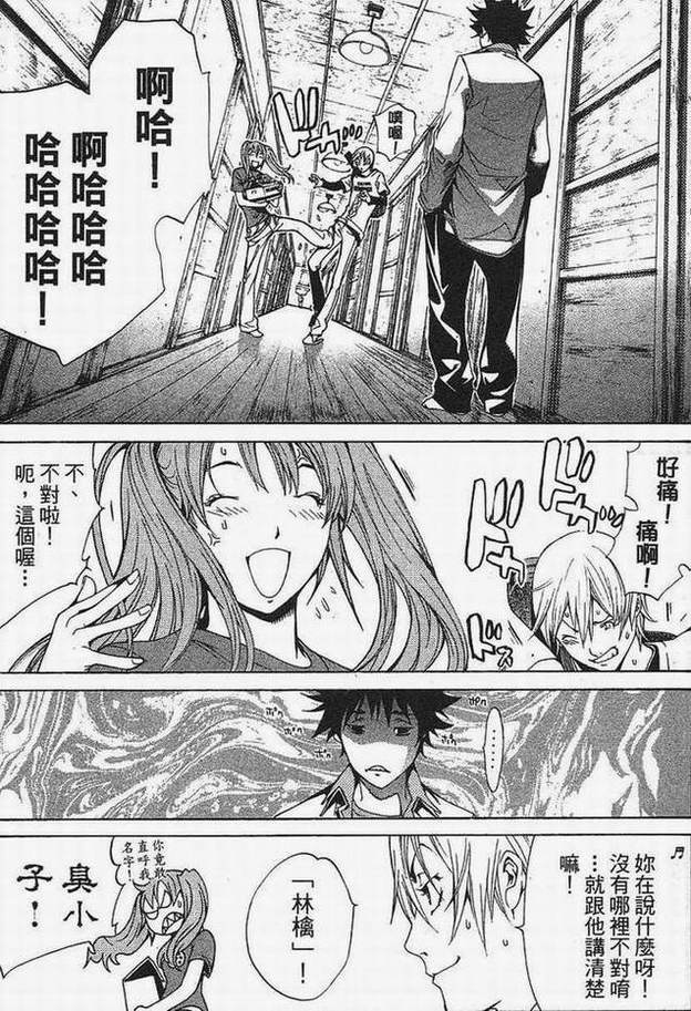 第15卷159