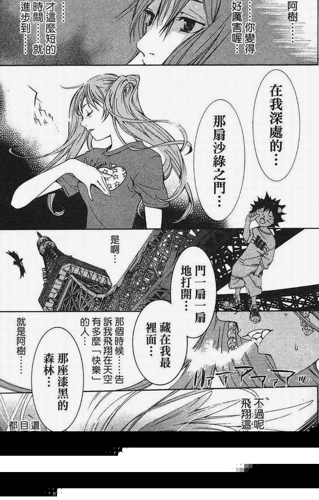 第15卷171