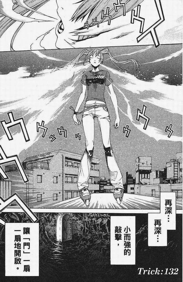 第15卷173