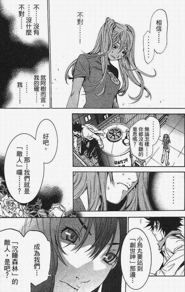 第15卷183
