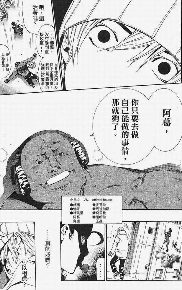 第15卷38