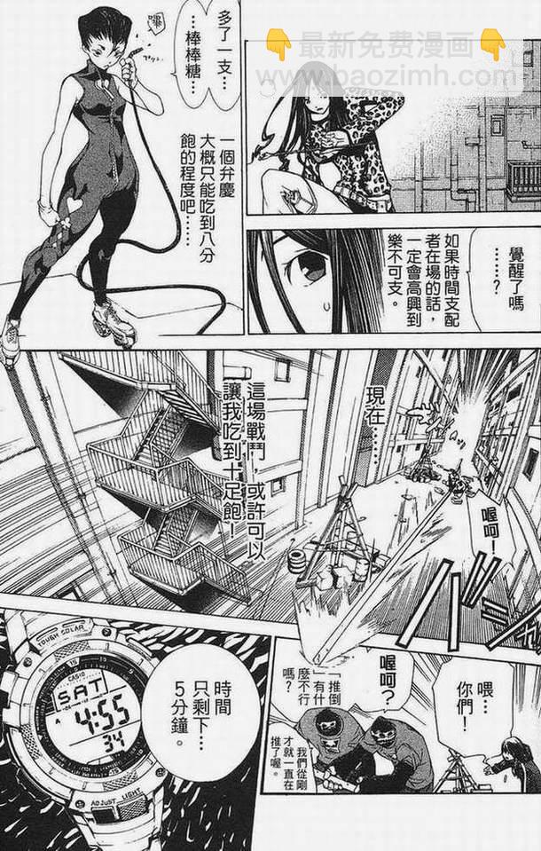 第15卷51
