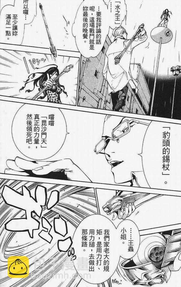 第15卷55