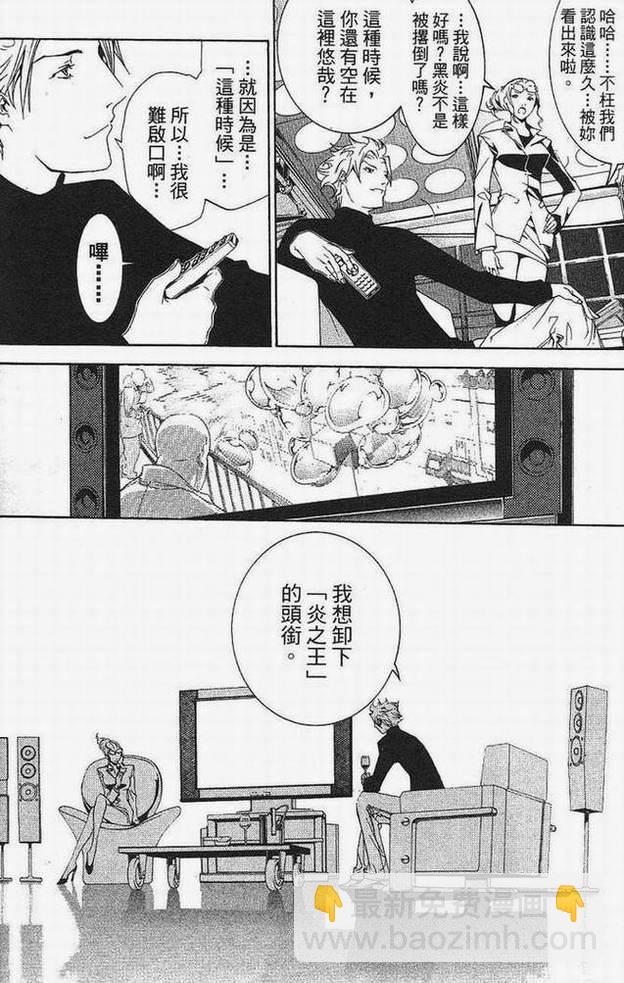 第15卷67
