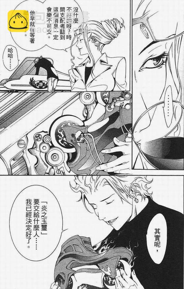 第15卷68