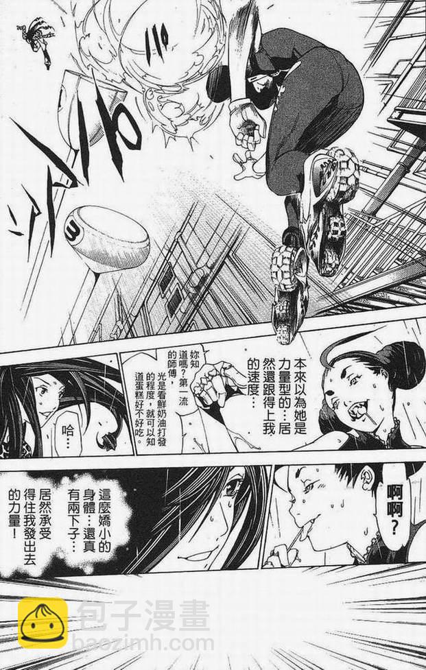 第15卷7