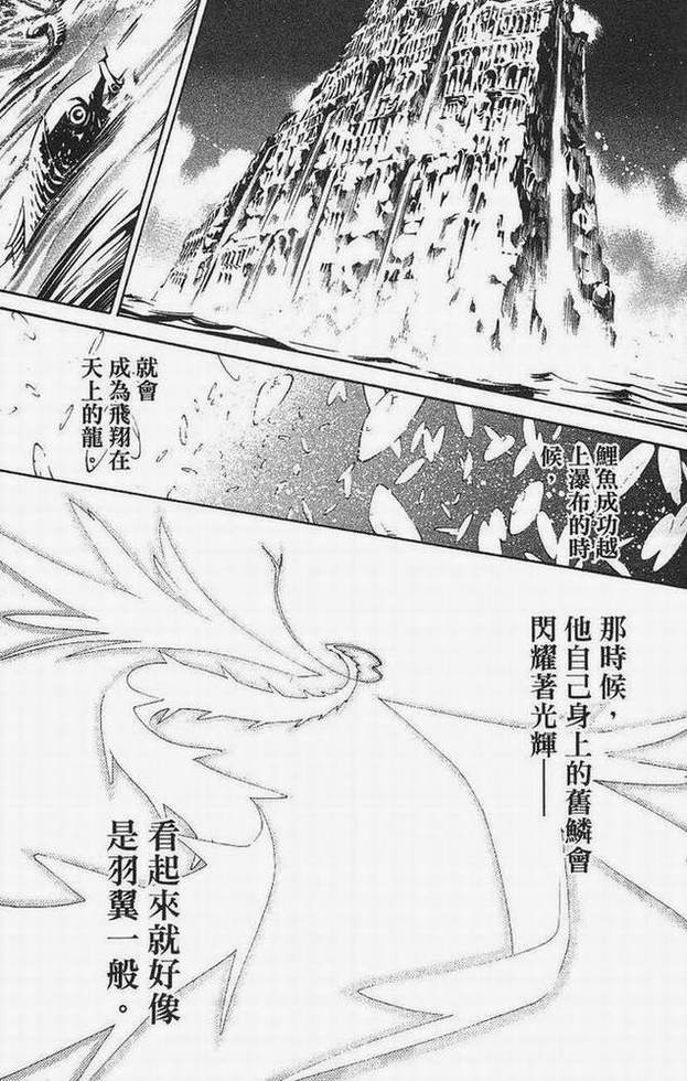 第15卷88