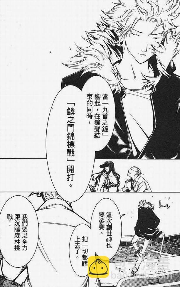 第15卷94