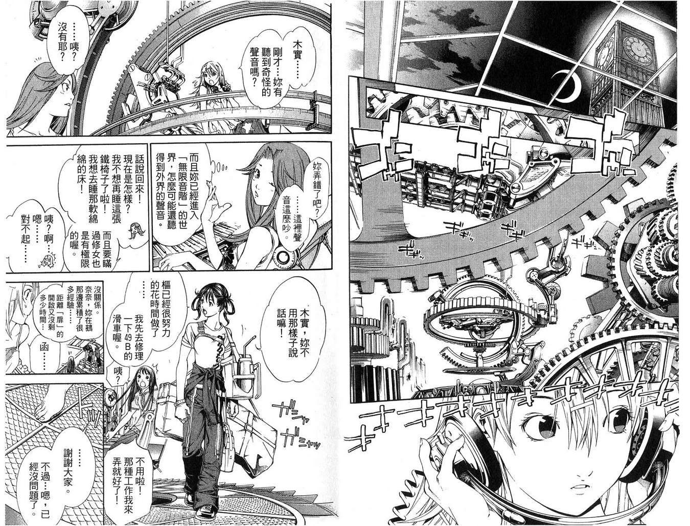第16卷22