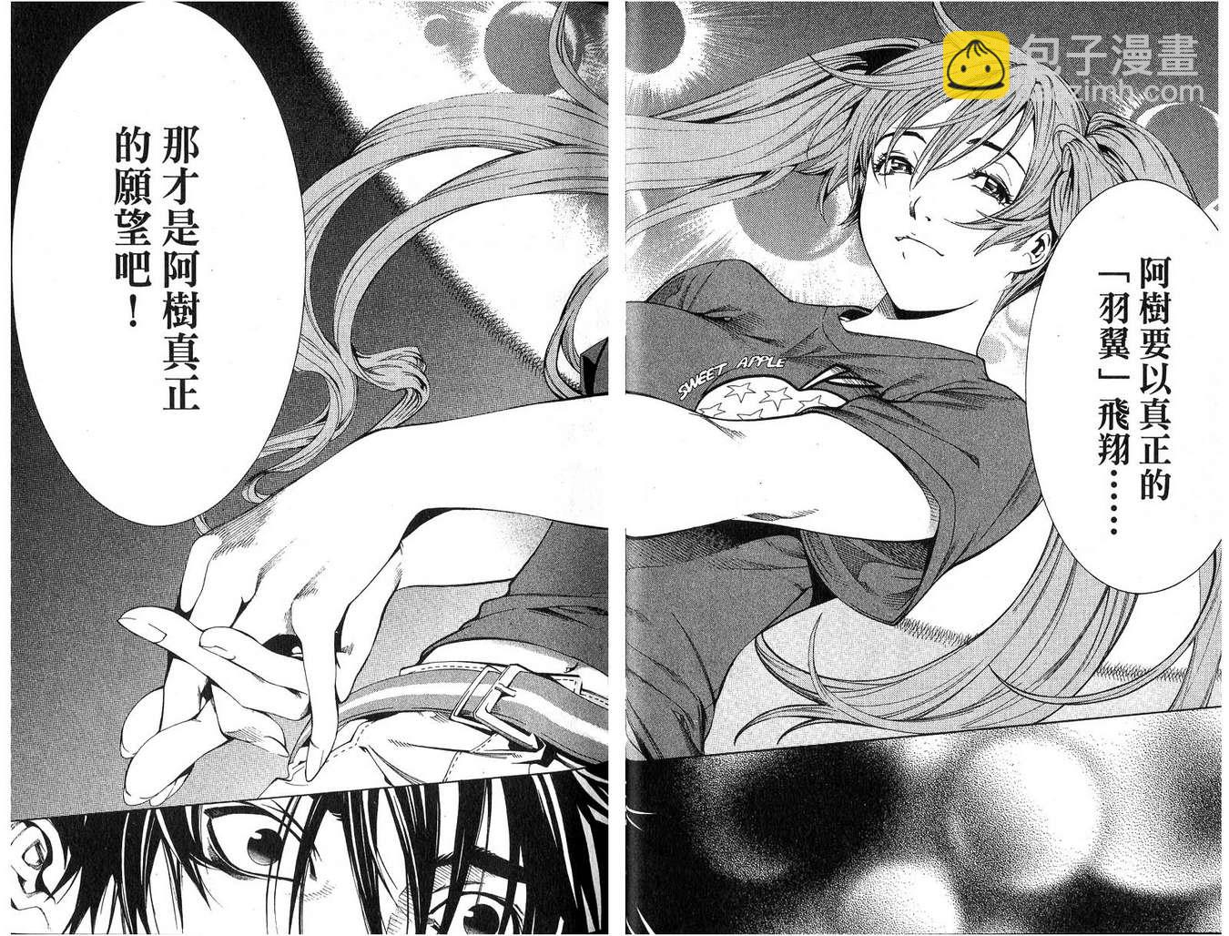 第16卷33