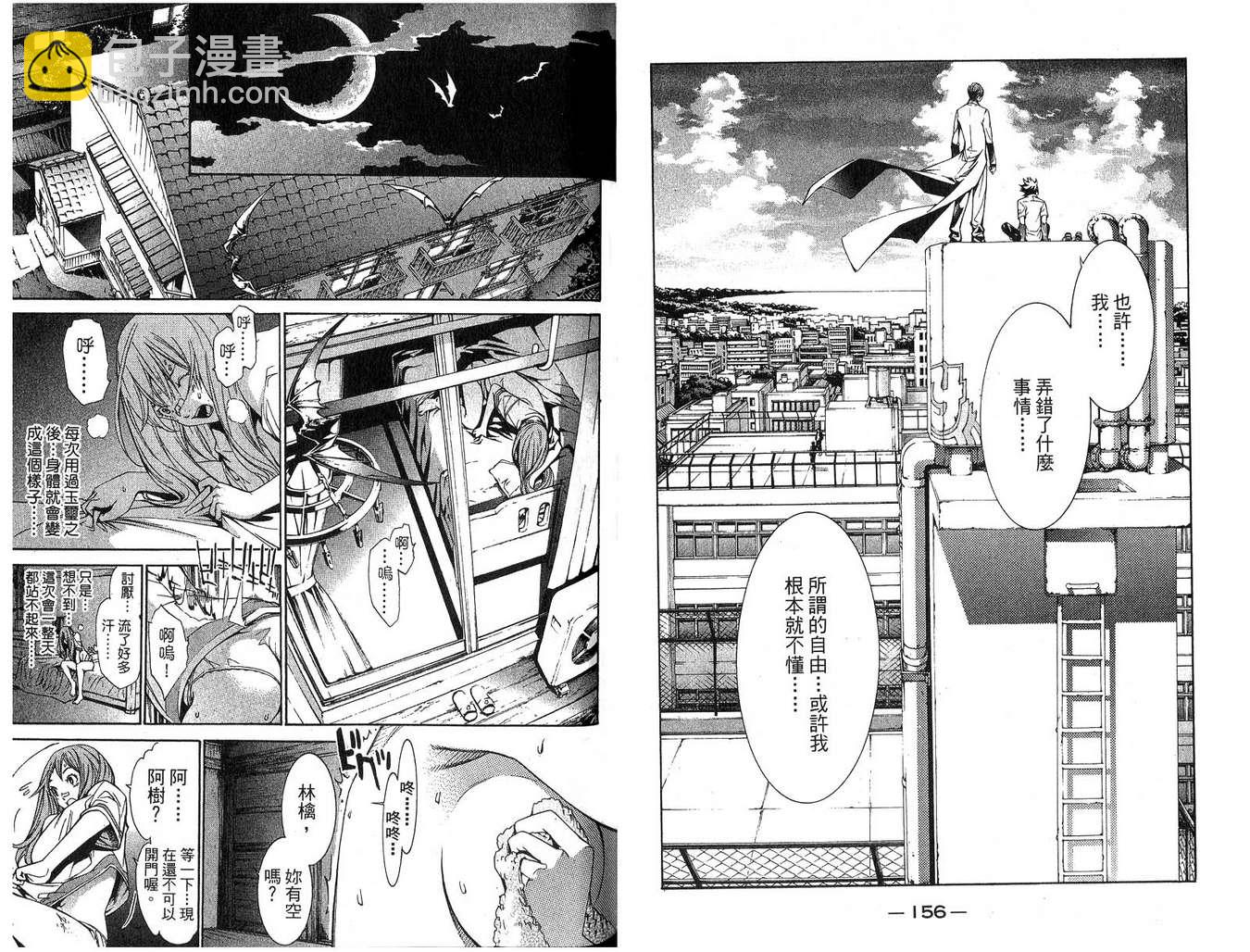 第16卷82