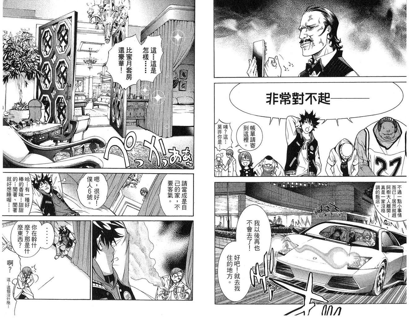 第16卷97